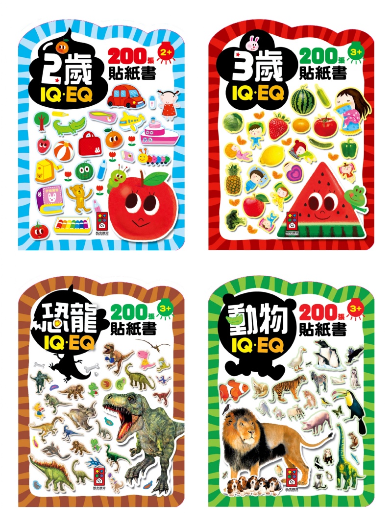 動物：IQEQ200張貼紙書